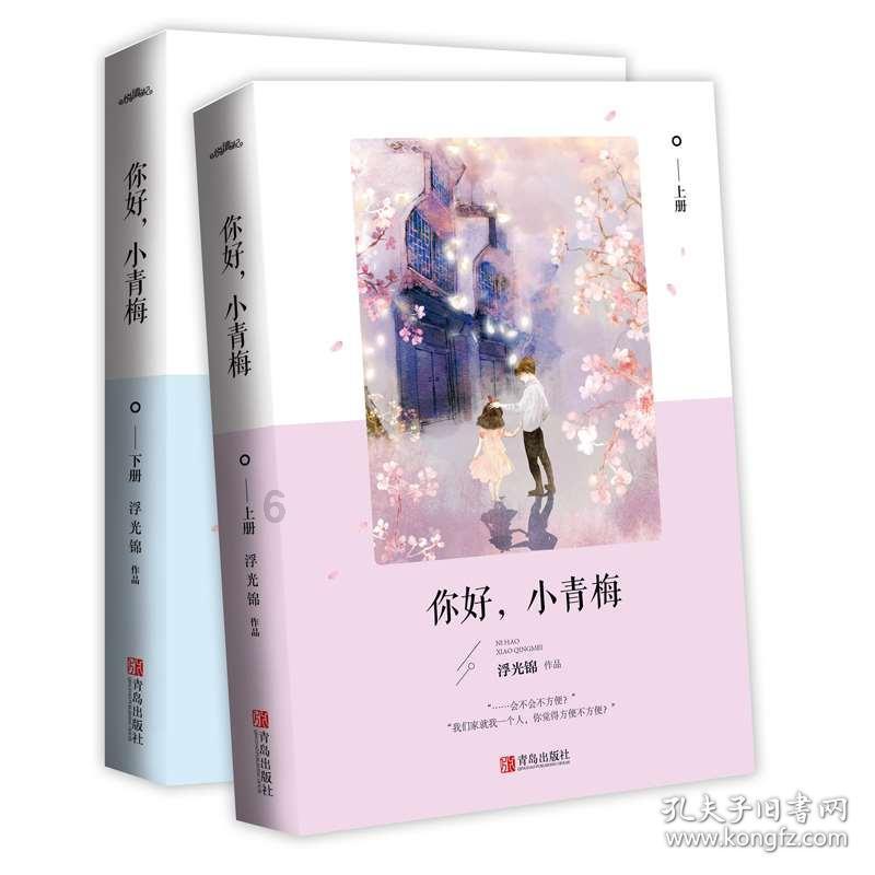 甜美公主的绚丽装扮