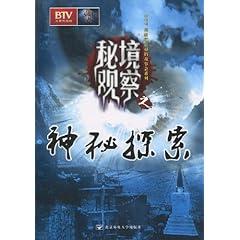 同色彩相撞