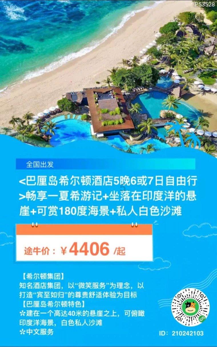 30秒极速抓捕！来不及穿鞋了，快跑！