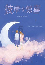 星球大战前线