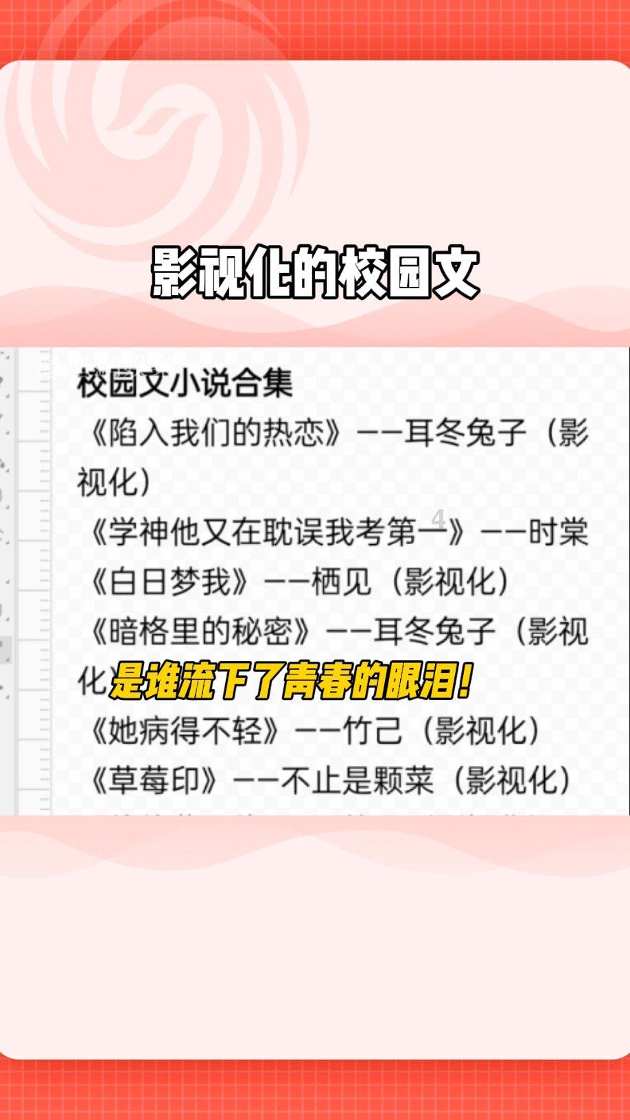 卡通小车找不同