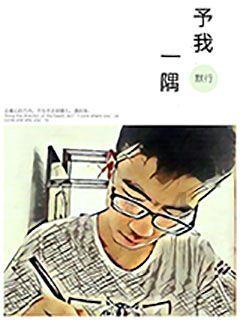 救援秀气的男孩