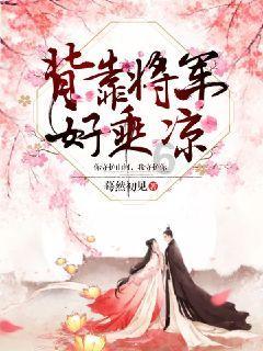 魔王支配