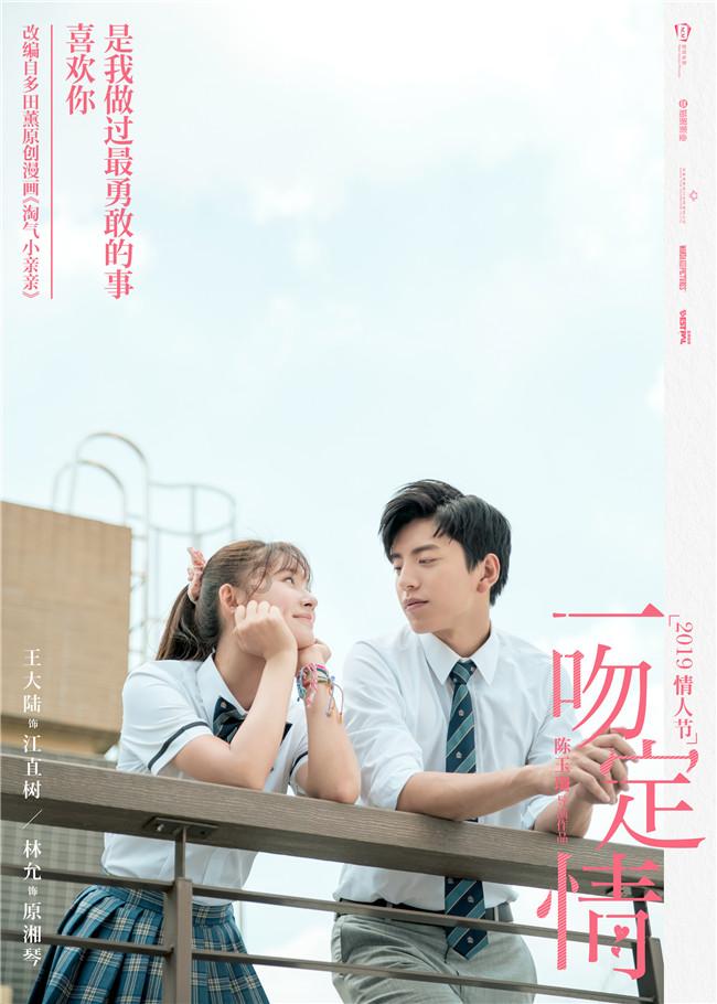 星座，可信吗？游戏画面