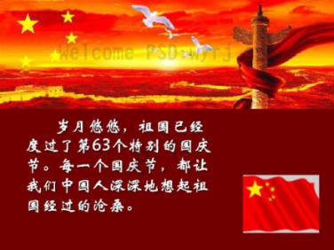精彩乒乓球赛