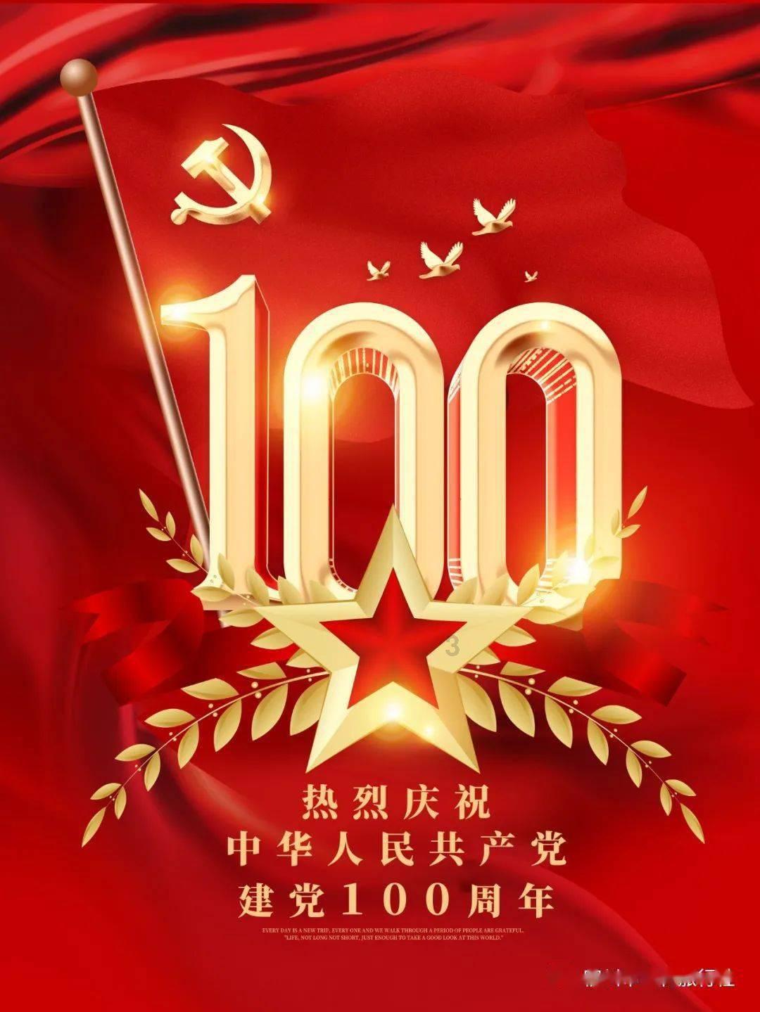 红莲之王