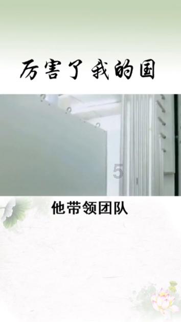 【回放】清华附中vs北京四中第3节中文解说回放