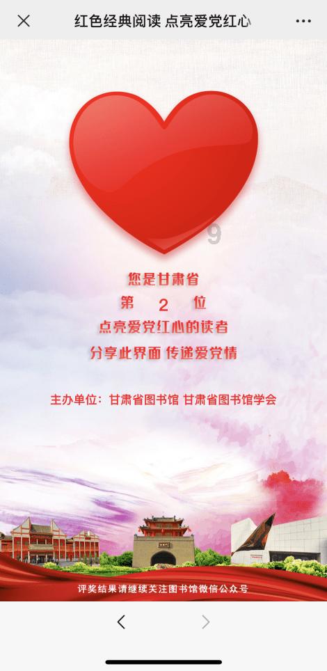 生化危机保护伞小队
