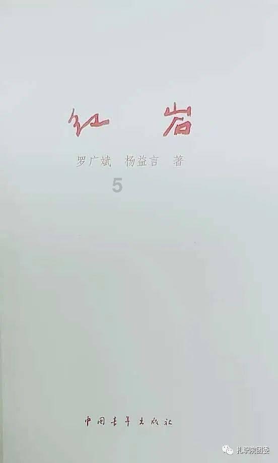 探索交流,尽在雅乐之舞花,用什么肥比较好?平台