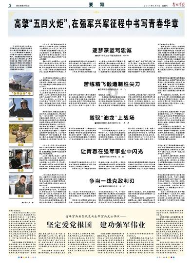 【独家首发】将军 剑来41区1月20日10:00 新区盛大开启！