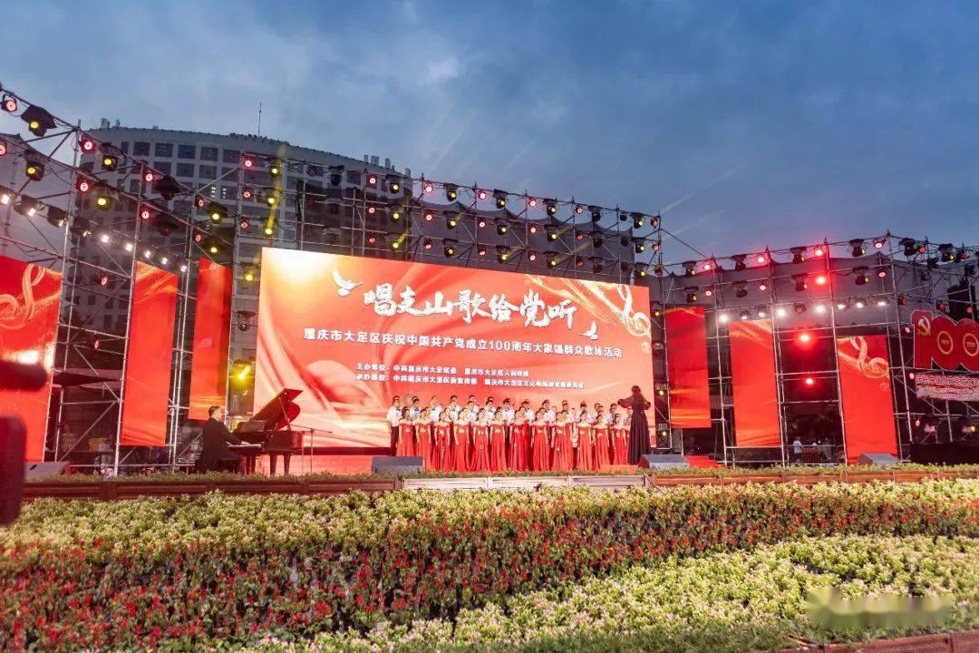 里约奥运会