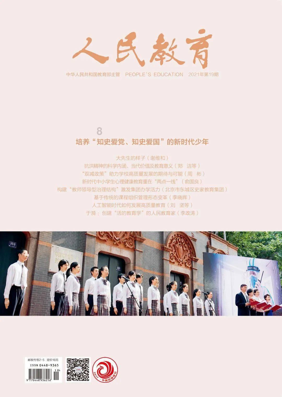 《辣辣火辣》：贾玲和雷佳音的身材转变引发观众关注