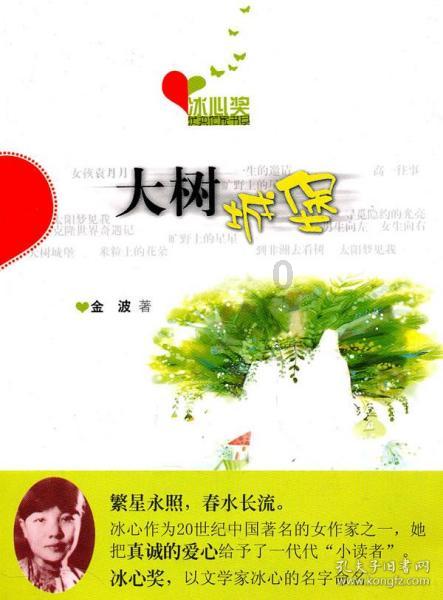 《皓镧传》吕不韦自己的女人献给主子 生一子名垂千古